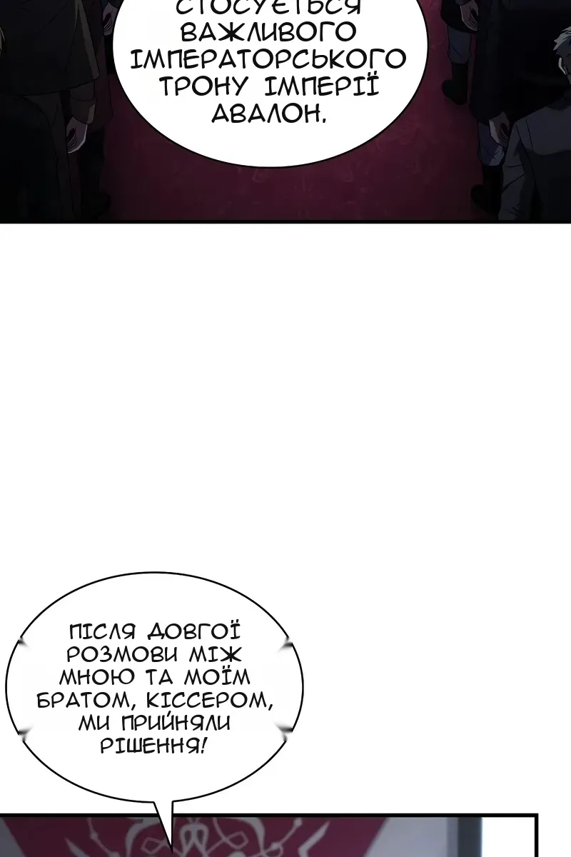 Сторінка 99