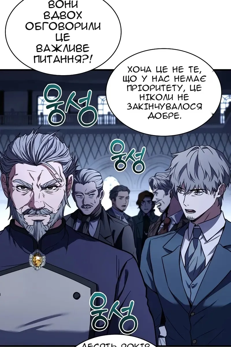 Сторінка 105