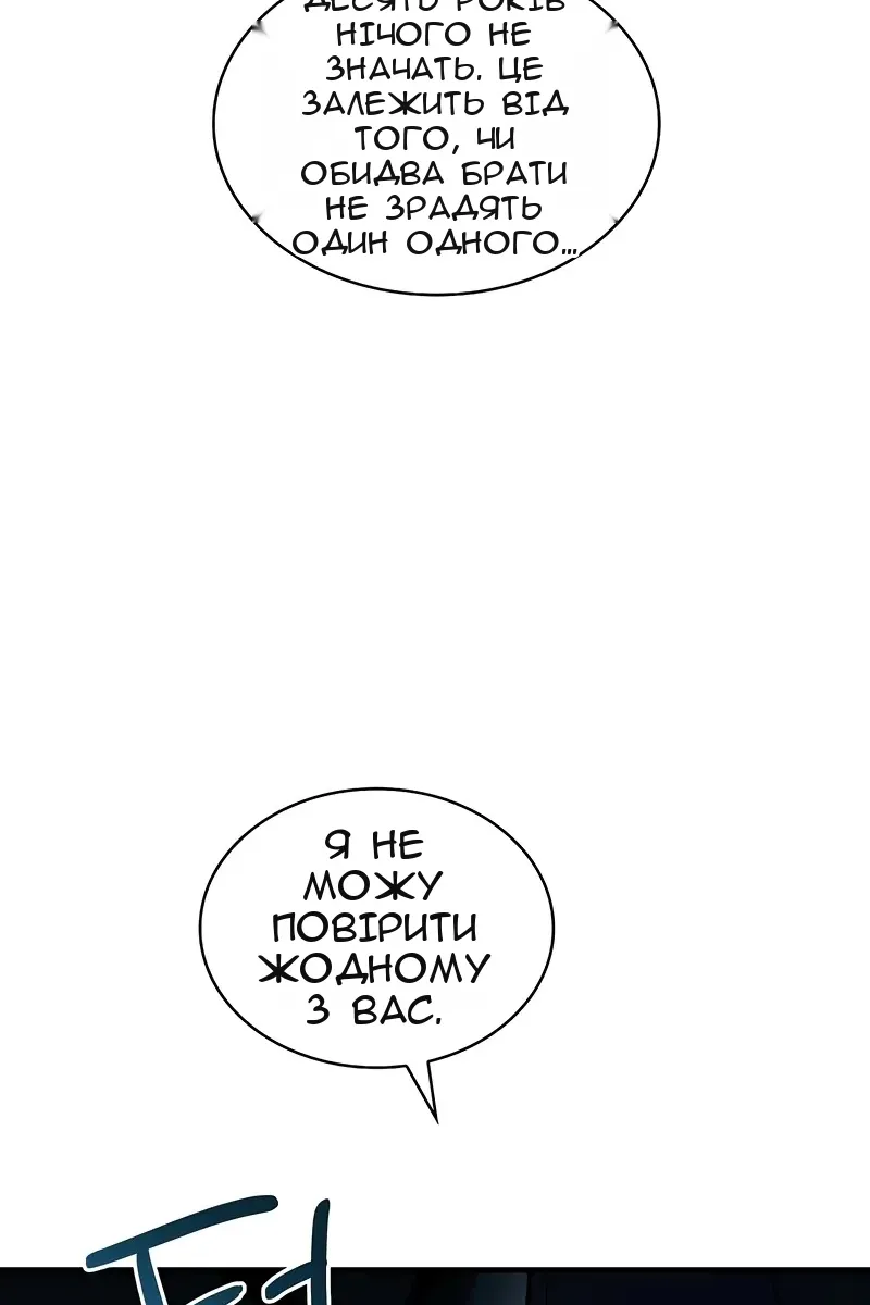 Сторінка 106
