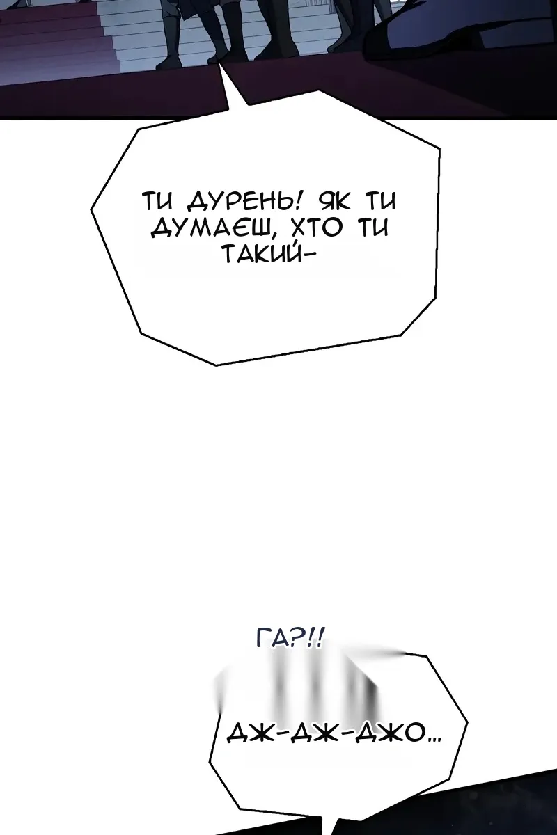 Сторінка 108