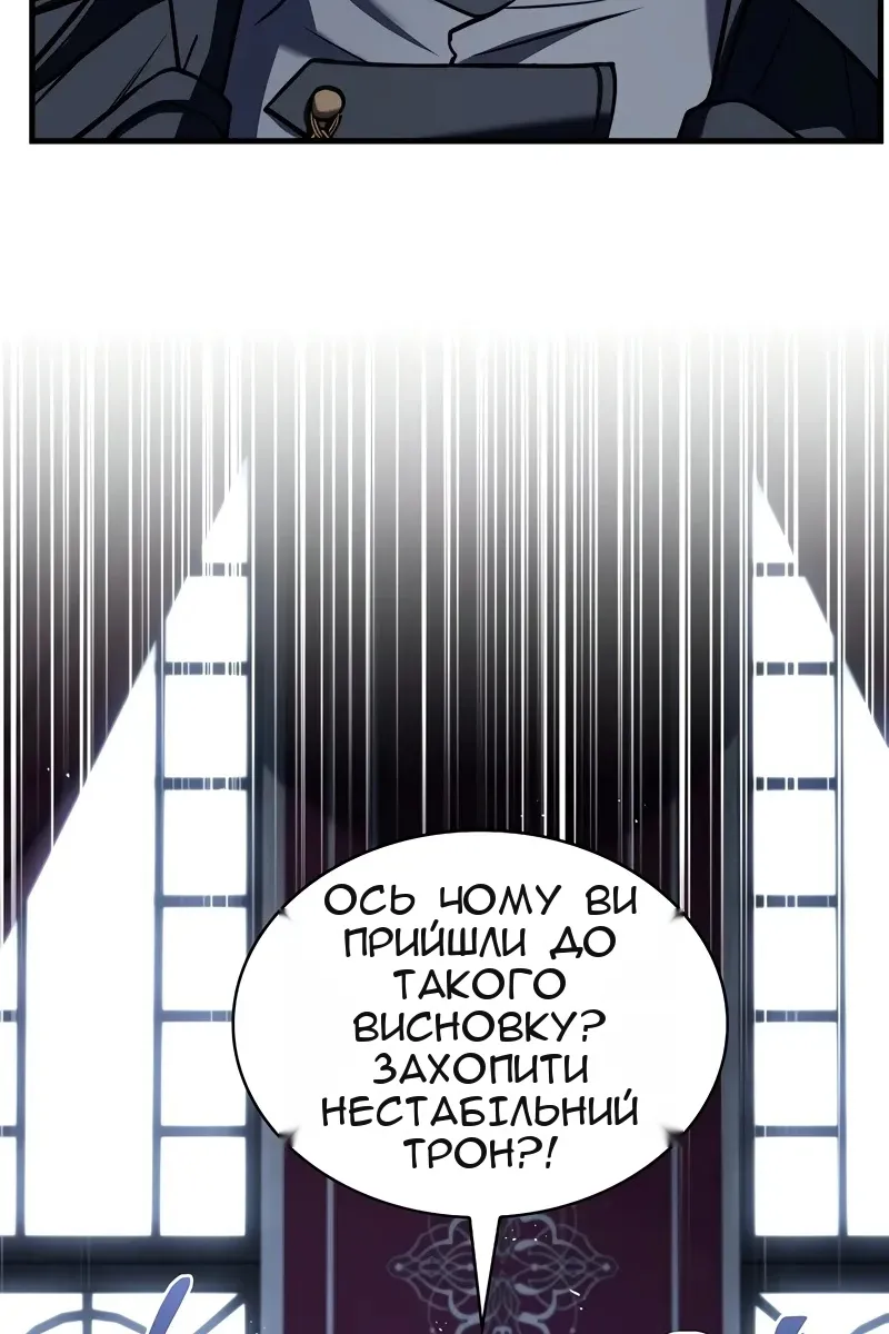Сторінка 116