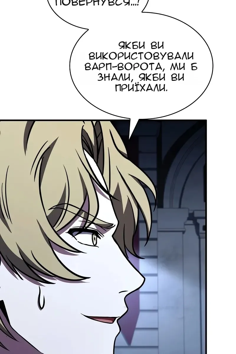 Сторінка 119