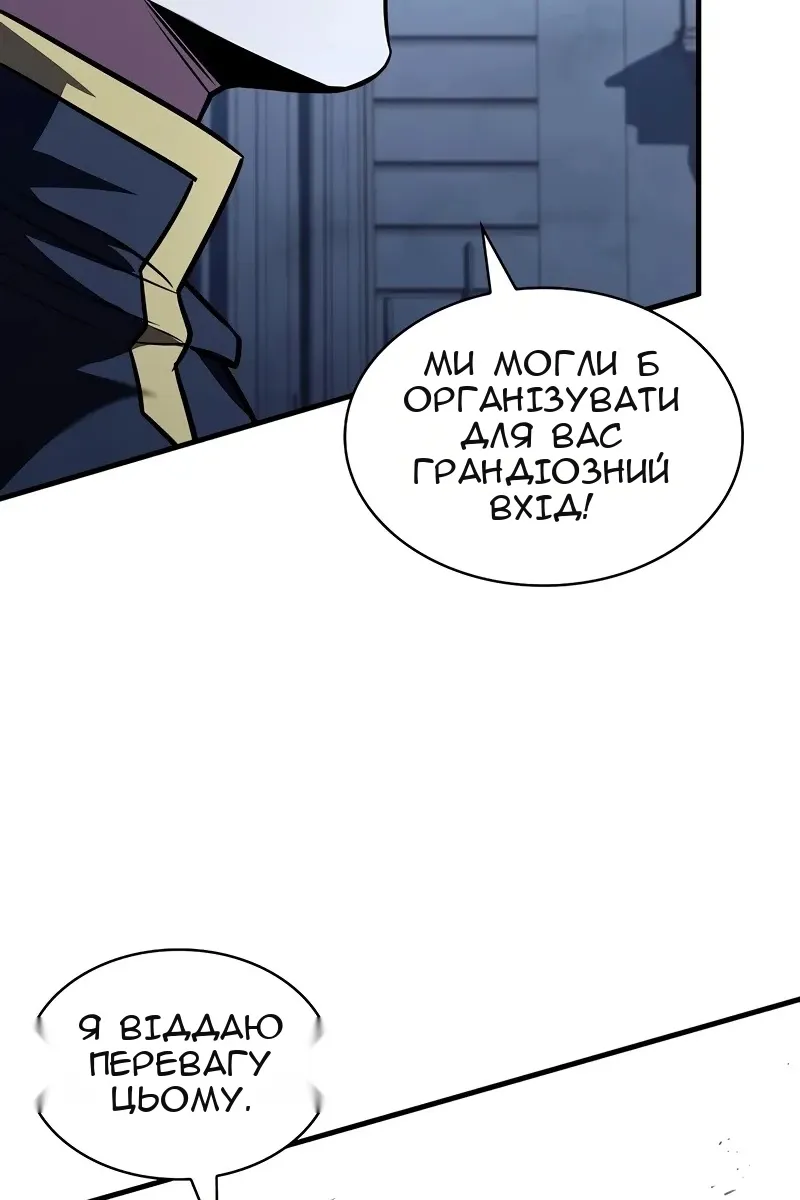 Сторінка 120