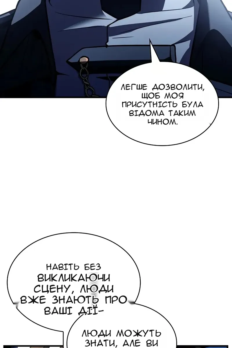 Сторінка 122