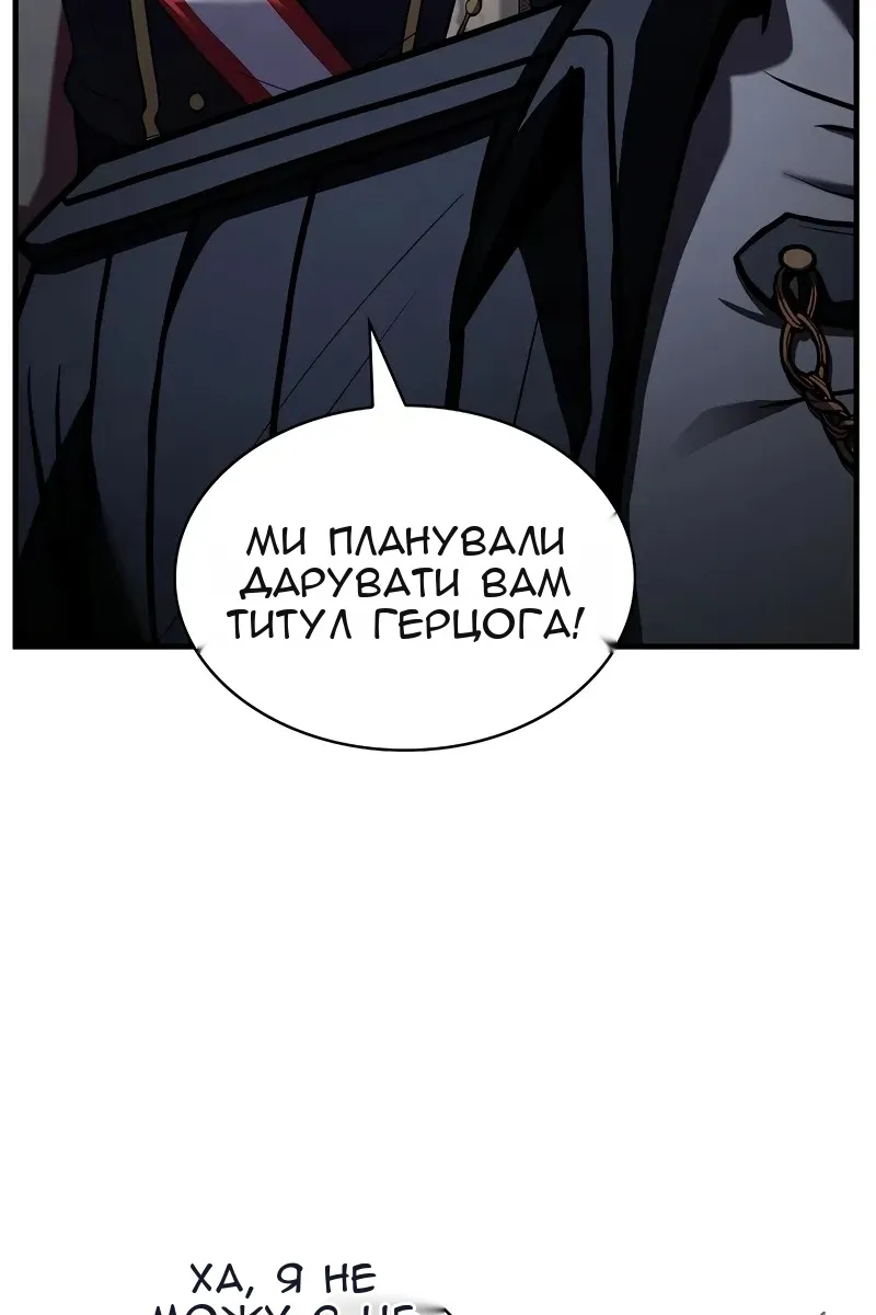 Сторінка 130