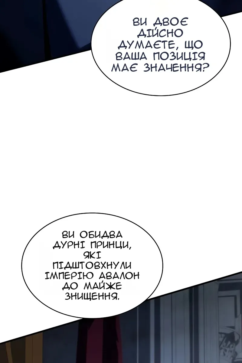 Сторінка 133