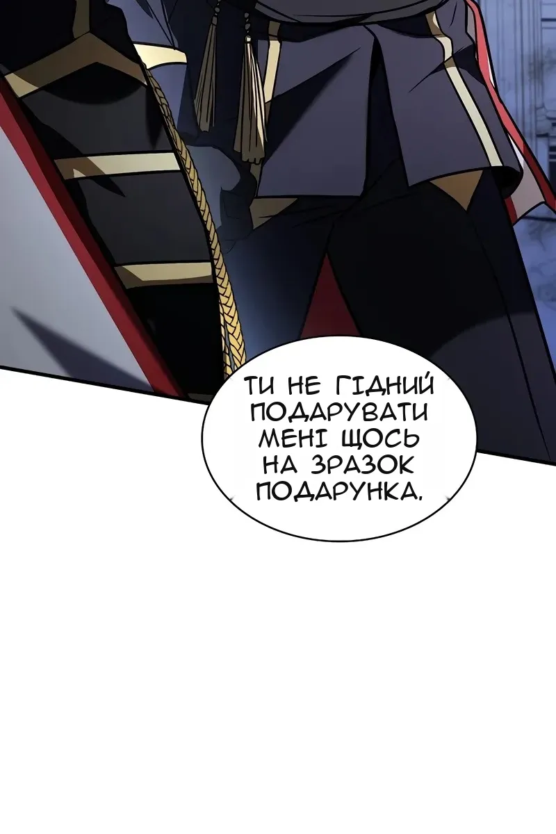 Сторінка 135