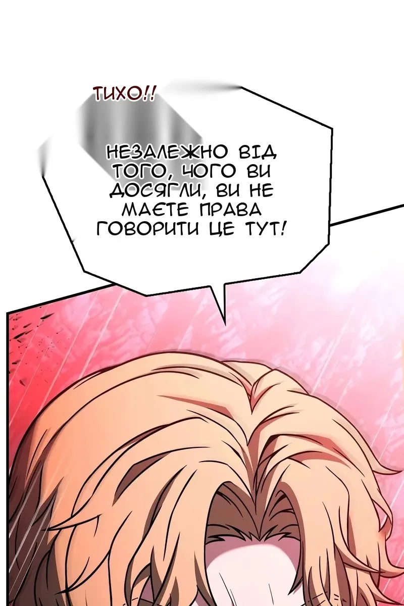 Сторінка 136