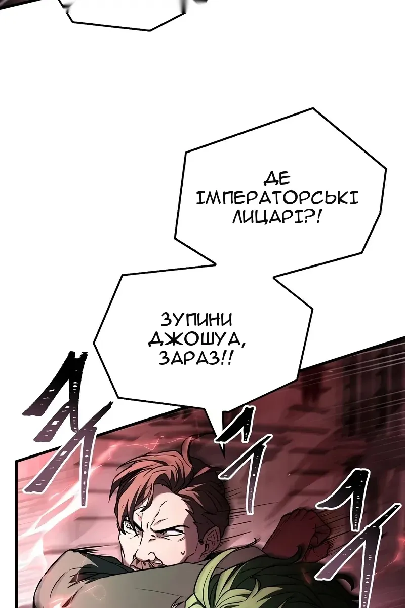 Сторінка 140