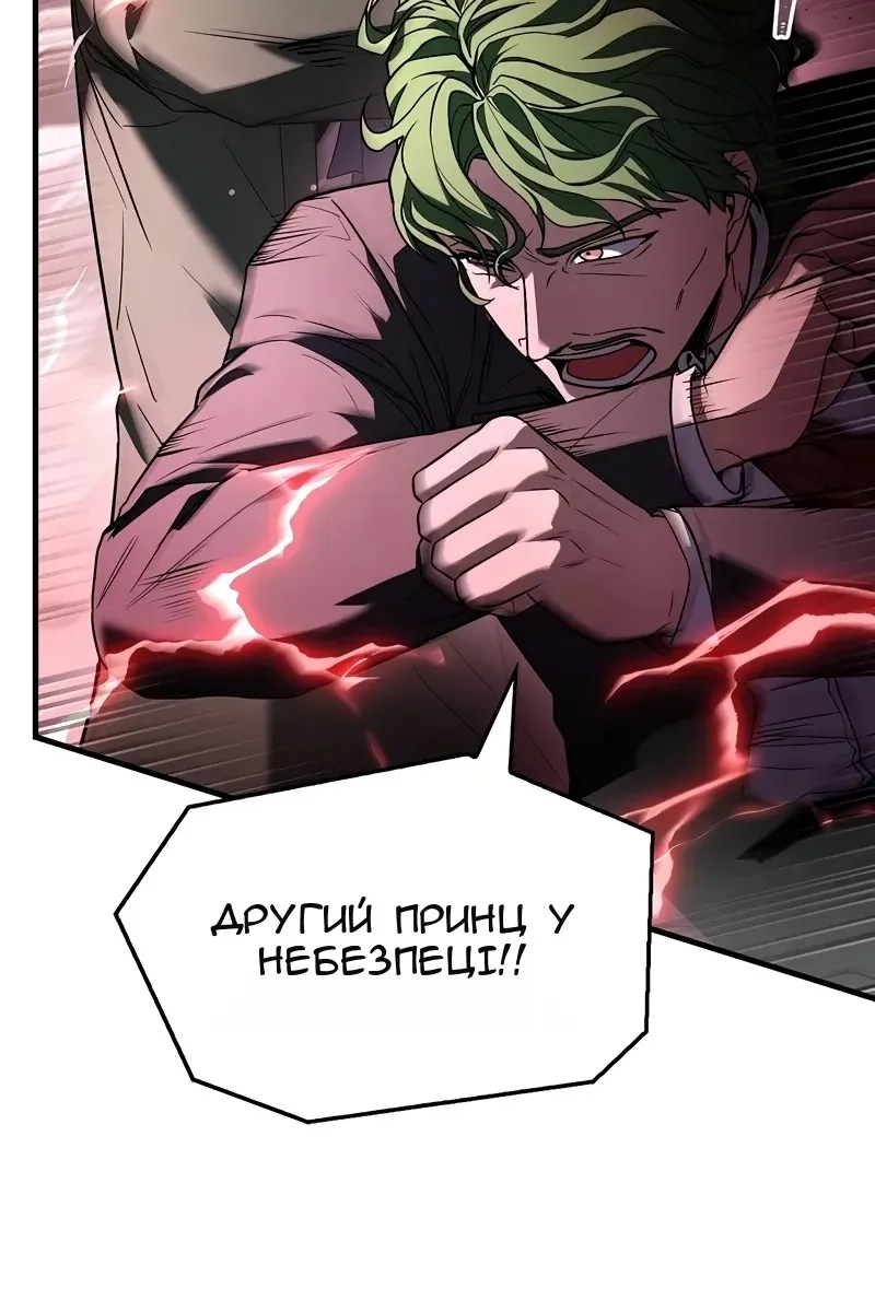 Сторінка 141