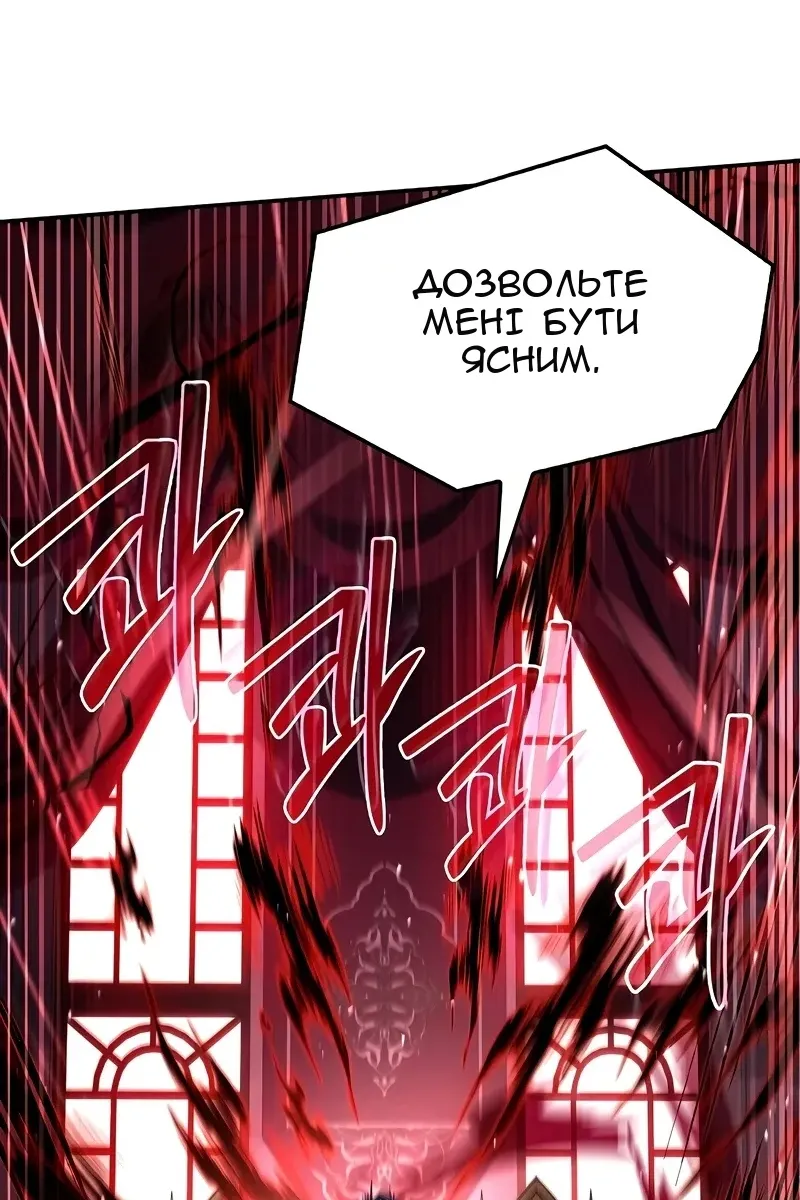 Сторінка 142
