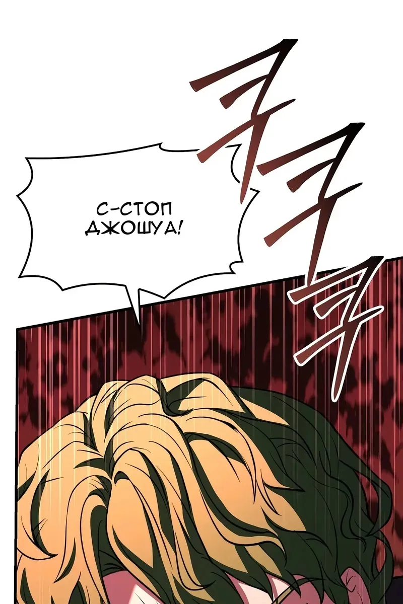 Сторінка 4