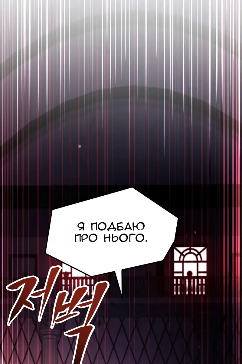 Сторінка 6