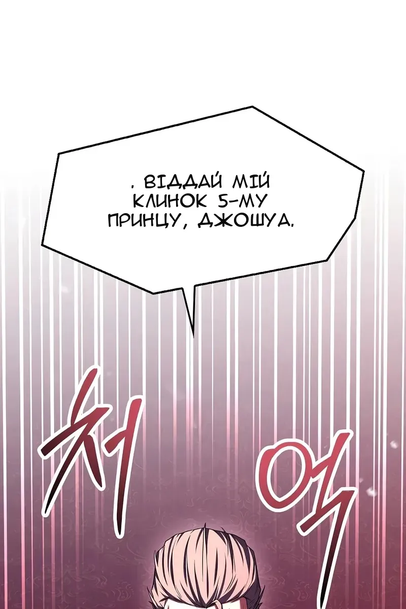 Сторінка 14