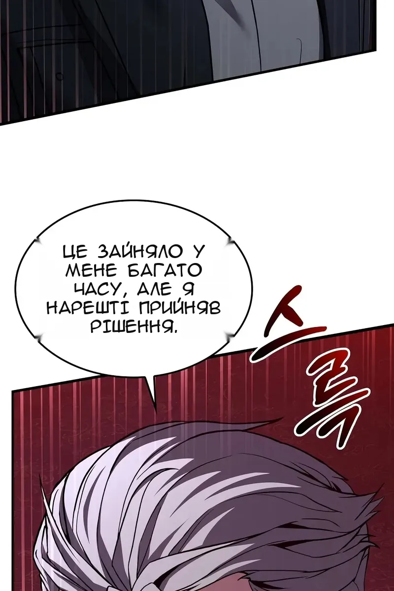 Сторінка 20