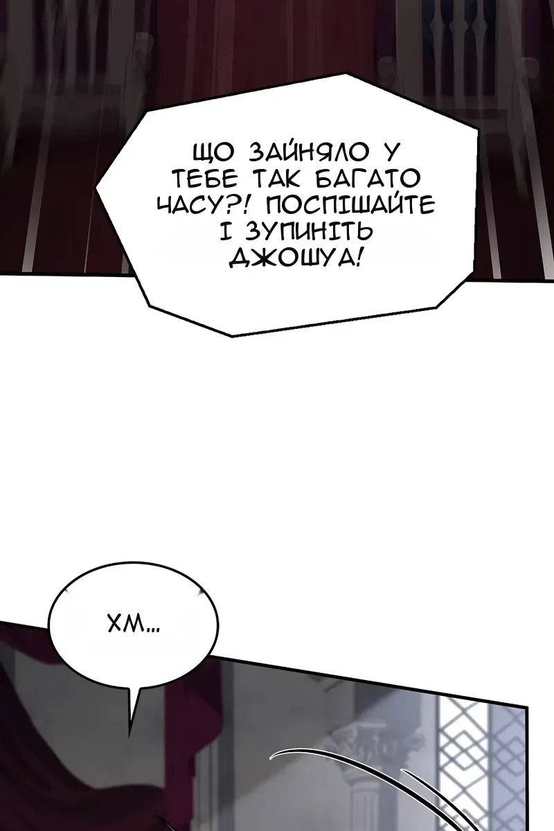 Сторінка 25
