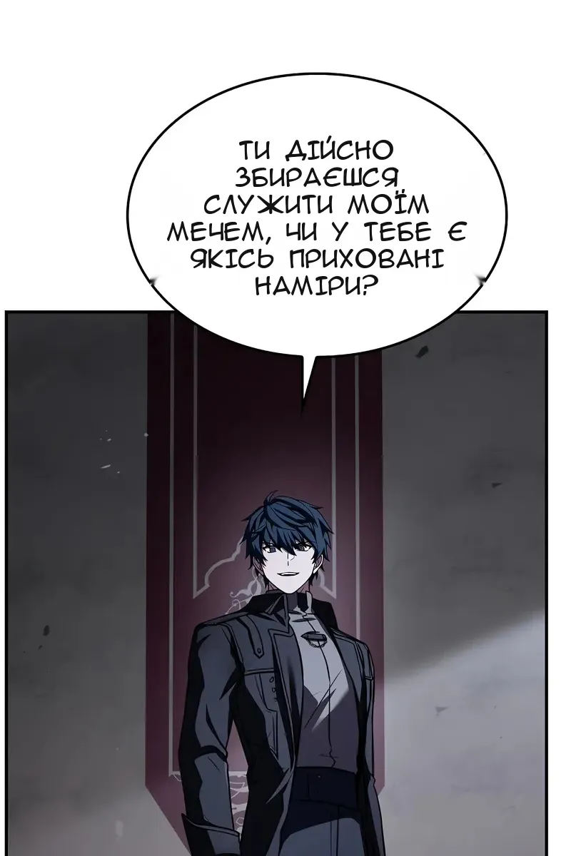 Сторінка 31
