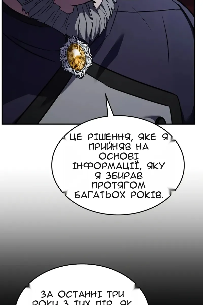Сторінка 33