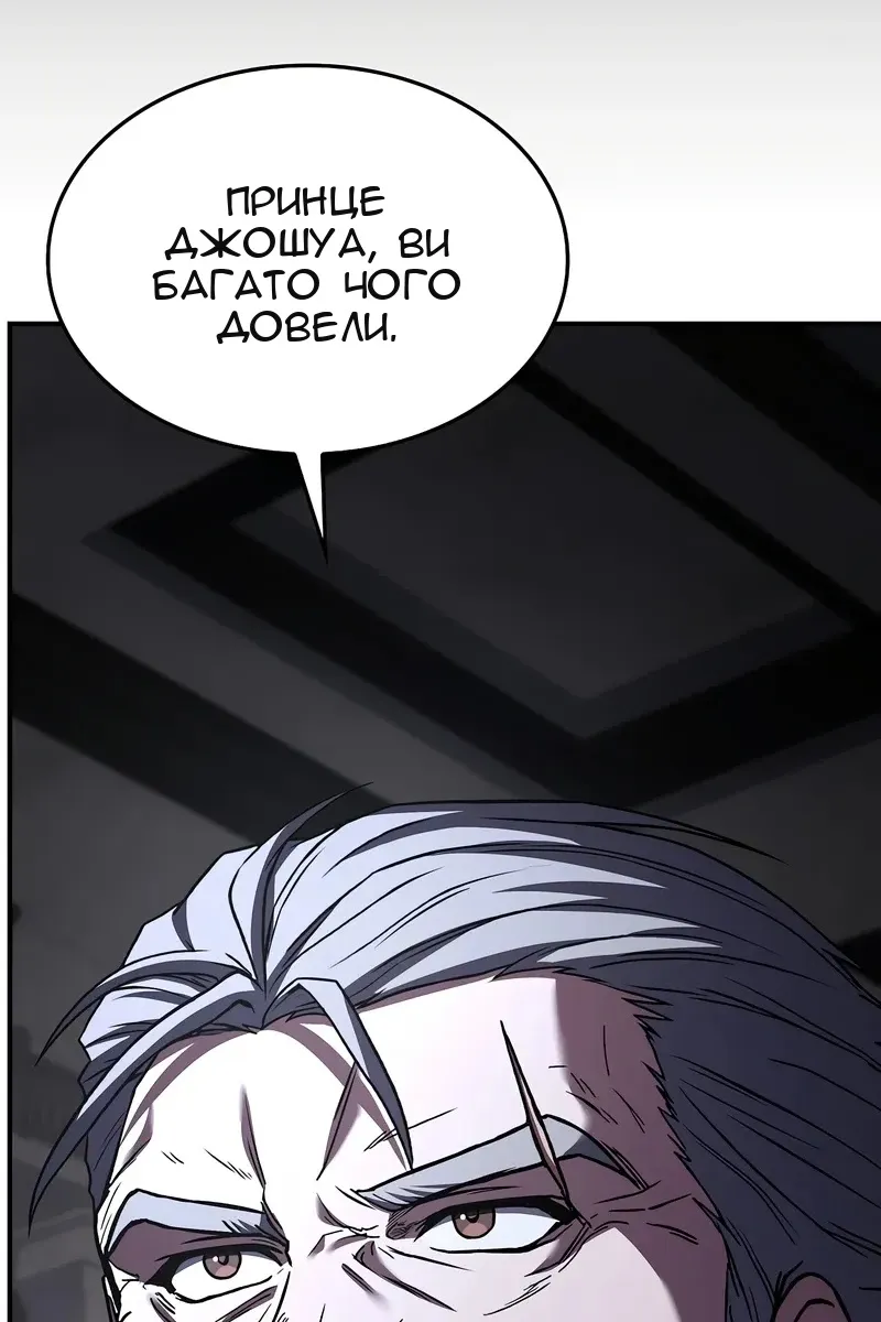 Сторінка 39