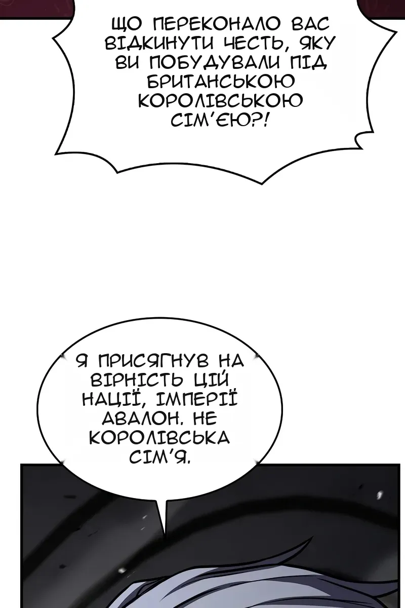 Сторінка 44