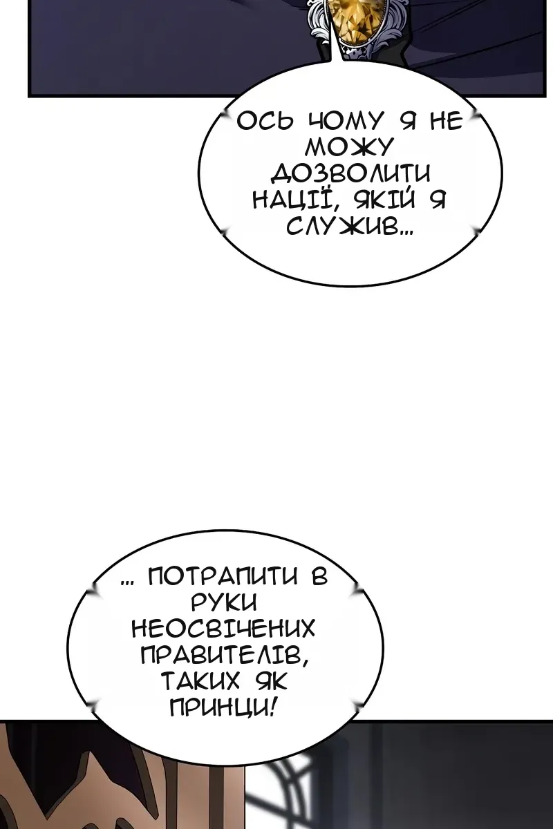 Сторінка 46