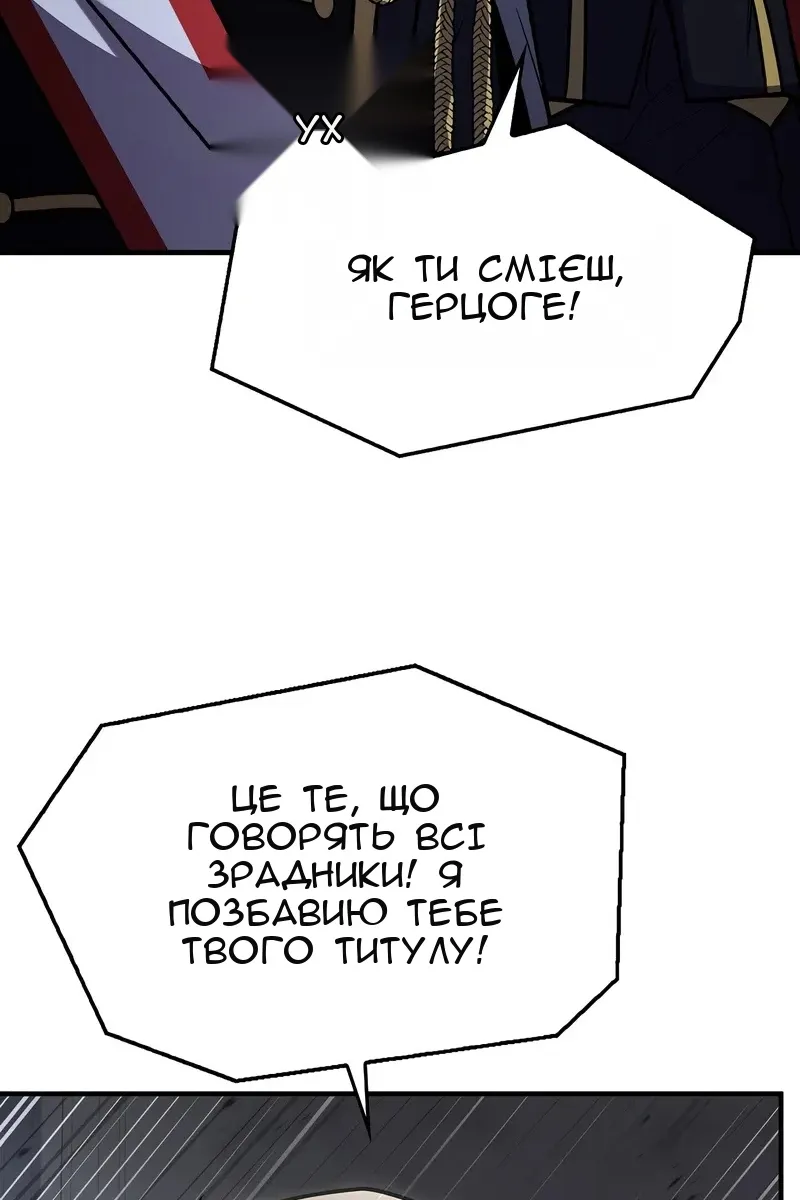 Сторінка 48
