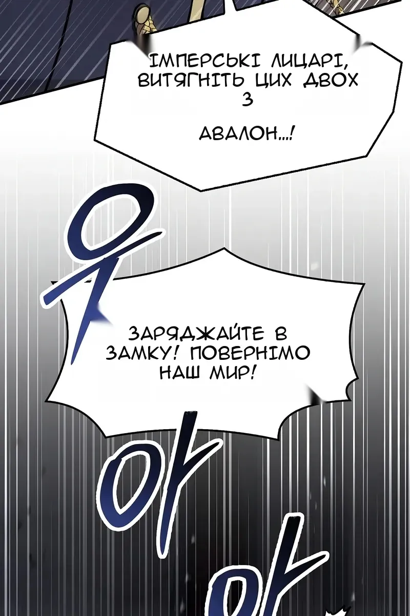 Сторінка 50