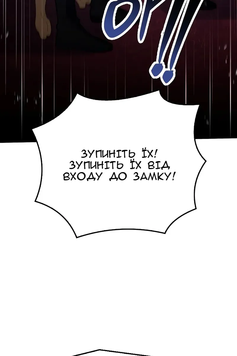 Сторінка 52