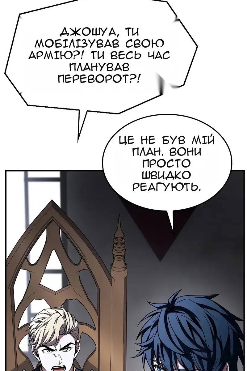 Сторінка 53