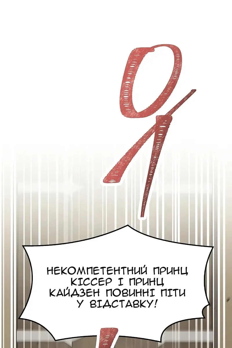 Сторінка 55