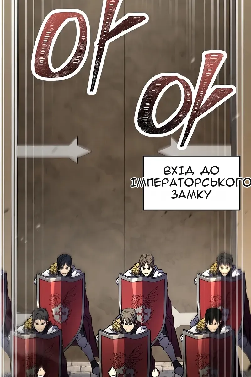 Сторінка 56