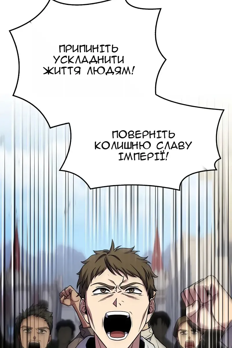 Сторінка 58