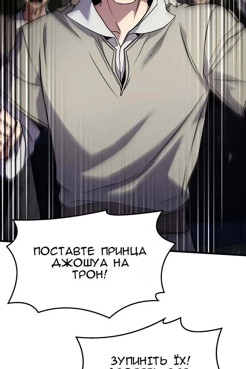 Сторінка 59