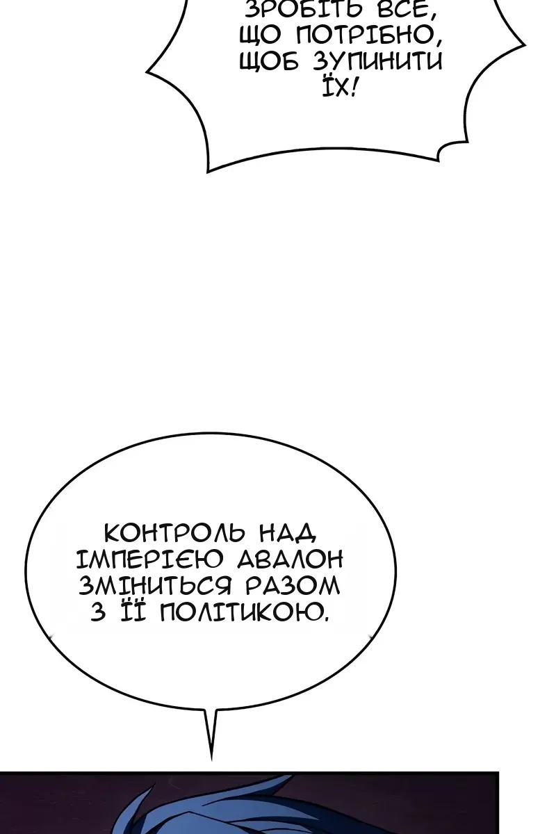 Сторінка 60