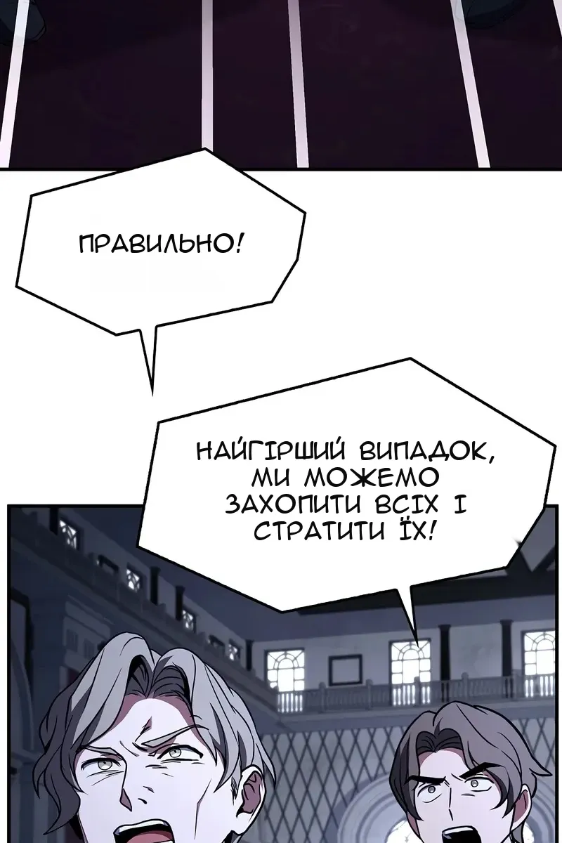Сторінка 69