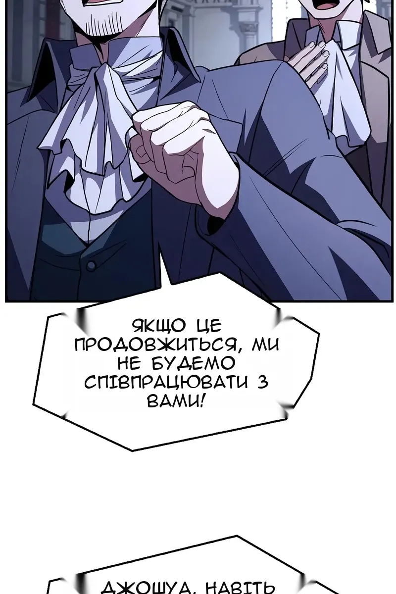 Сторінка 70
