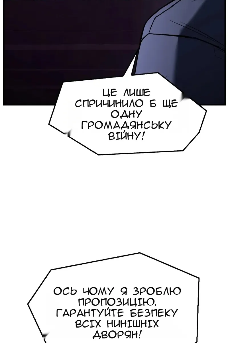 Сторінка 72