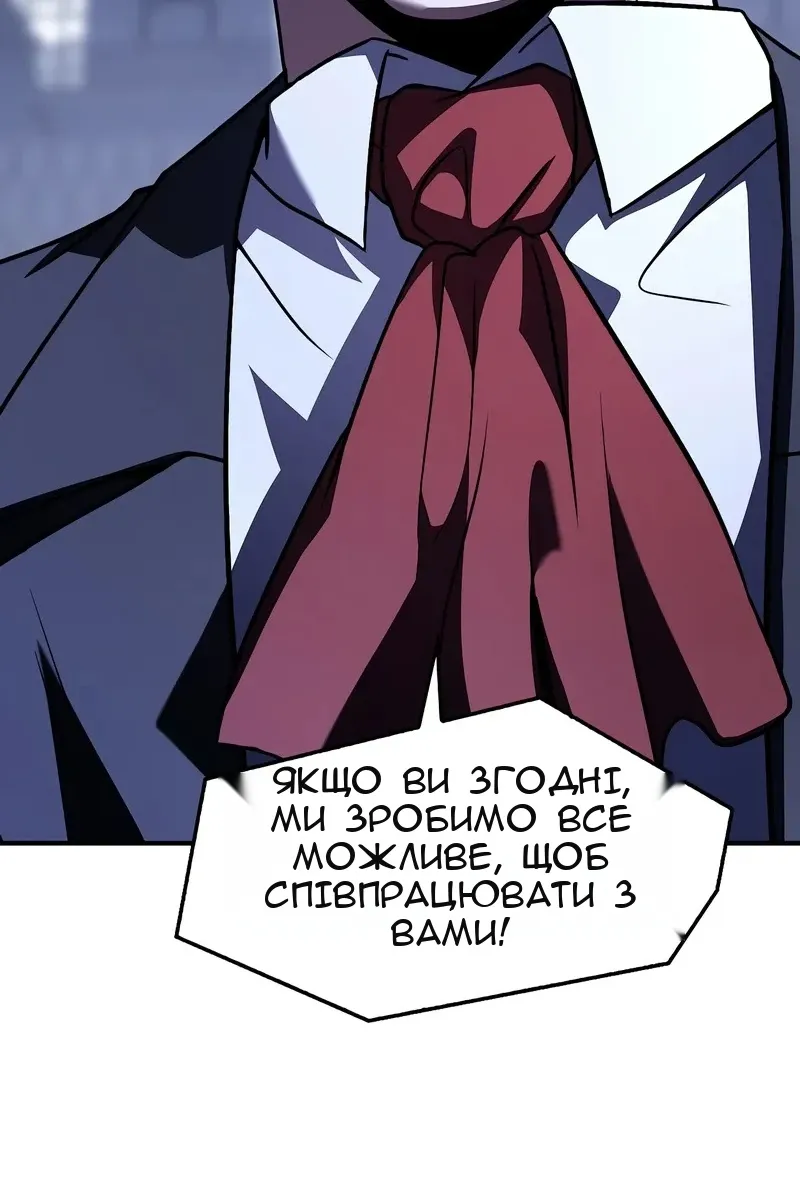 Сторінка 74