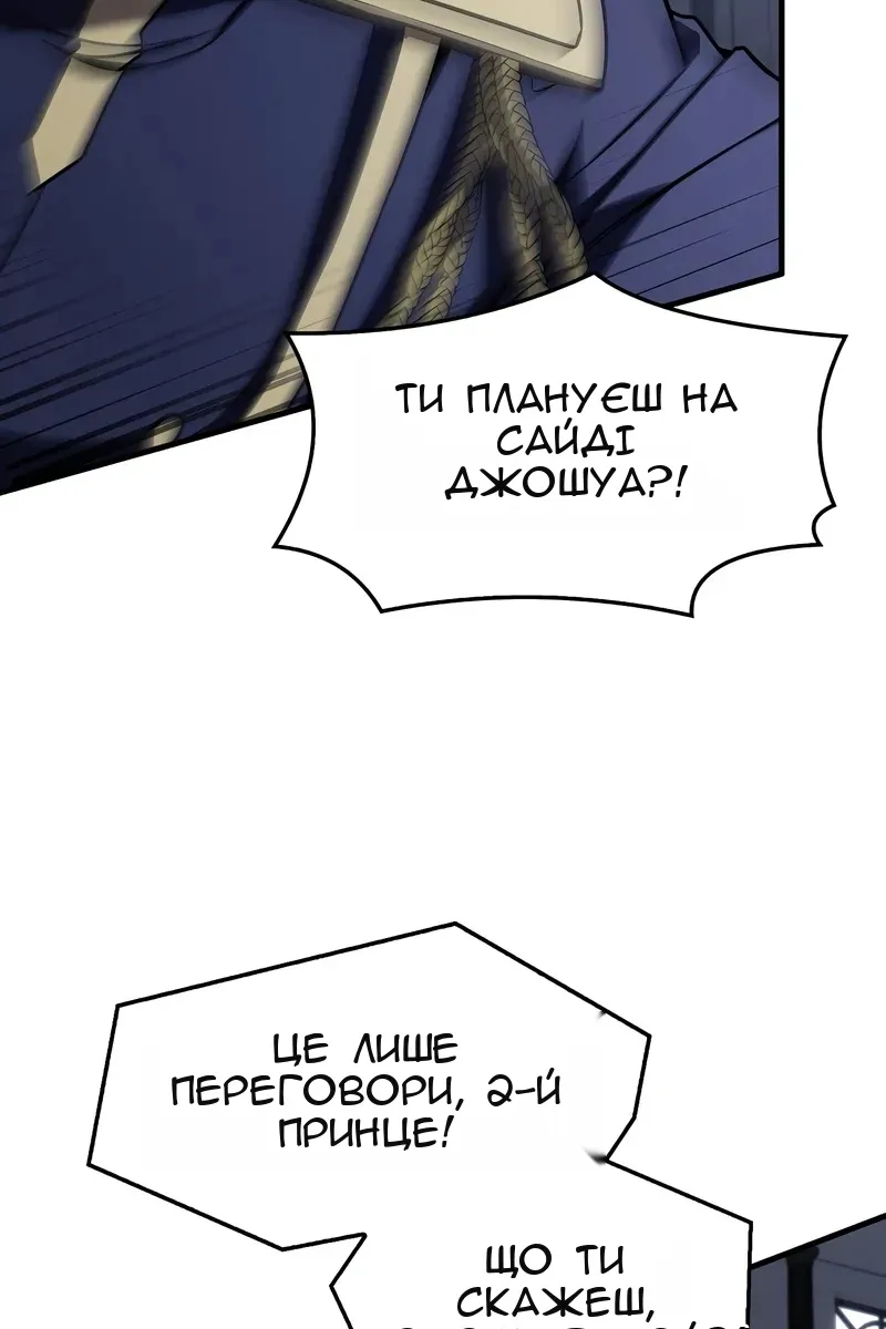 Сторінка 76
