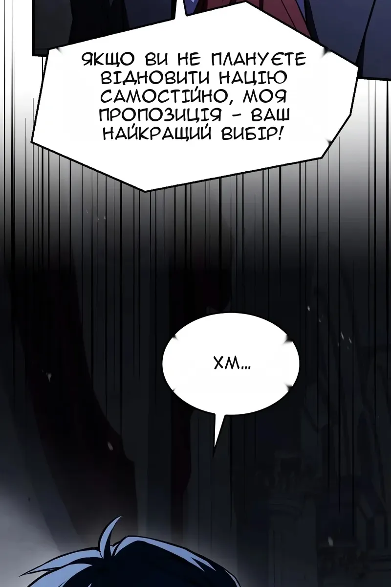 Сторінка 78