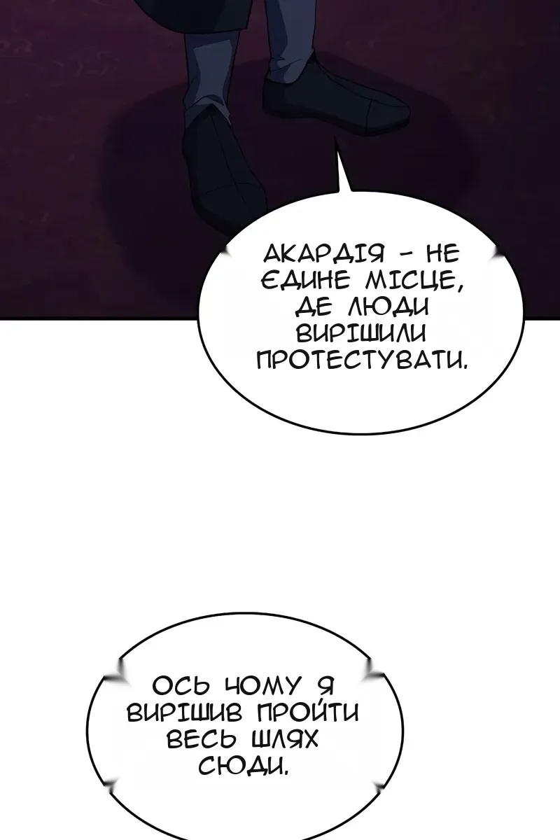 Сторінка 93