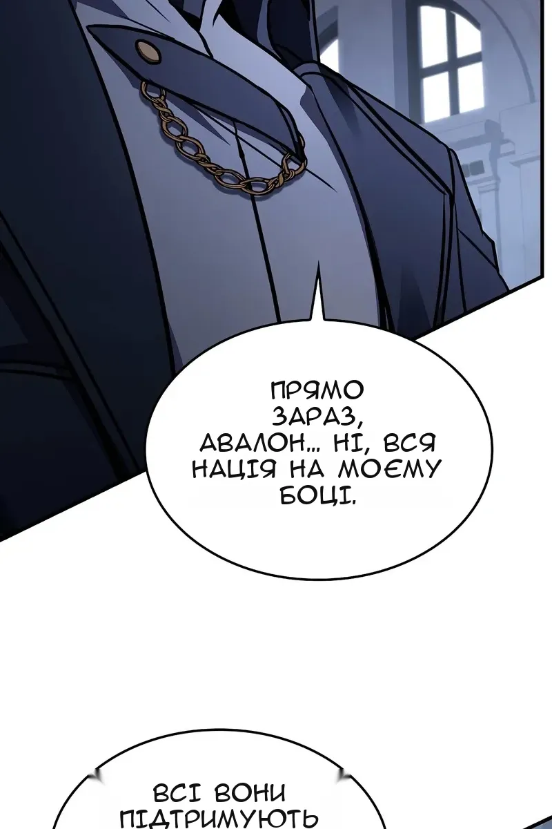 Сторінка 95