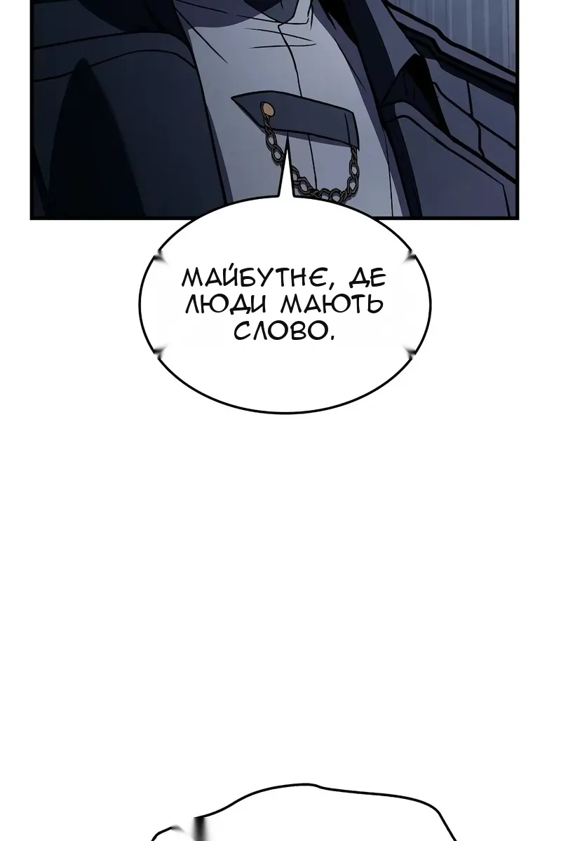 Сторінка 103