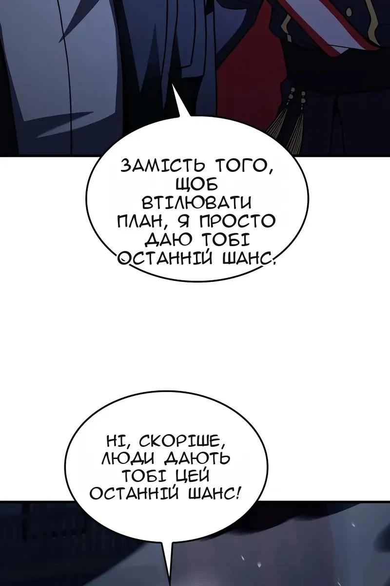 Сторінка 105