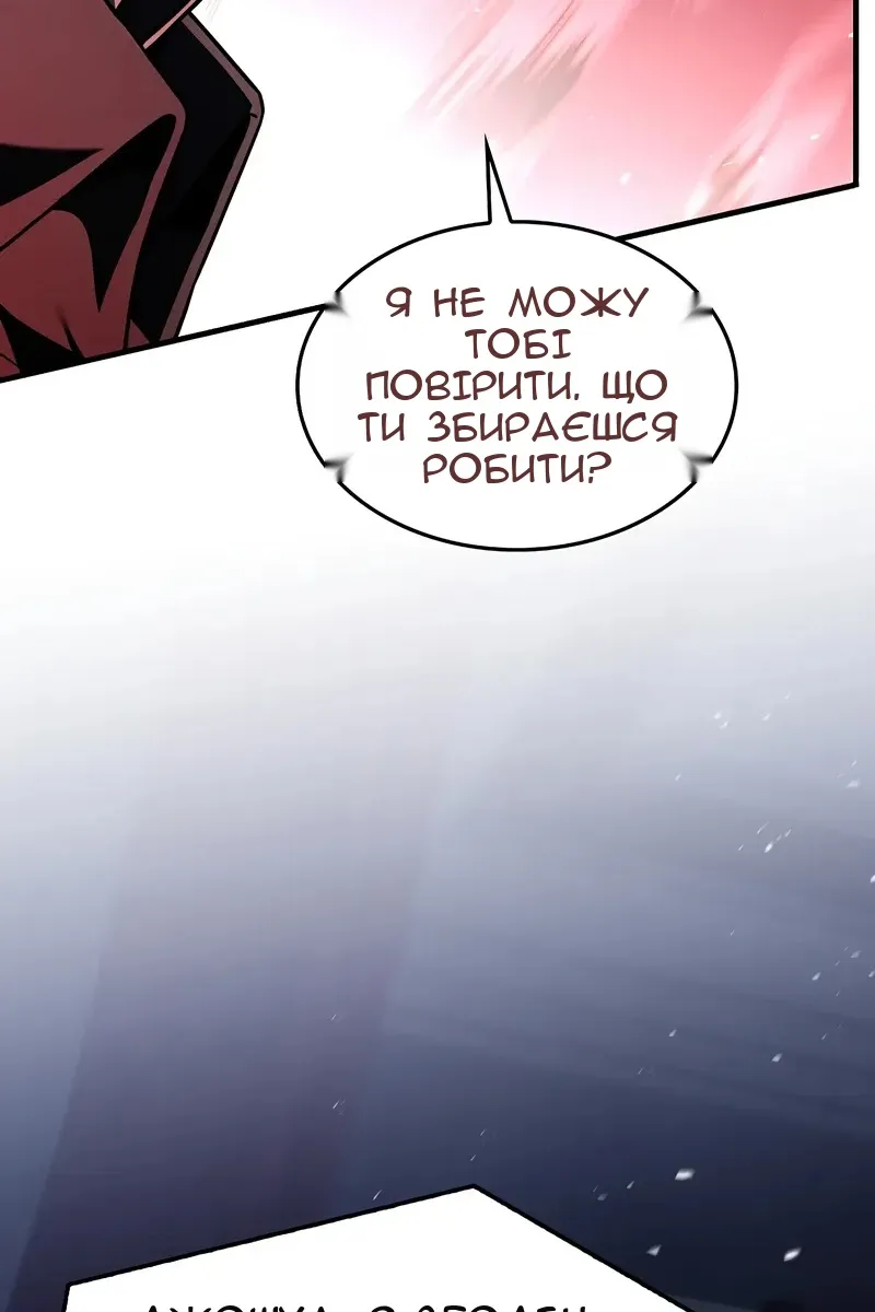 Сторінка 111