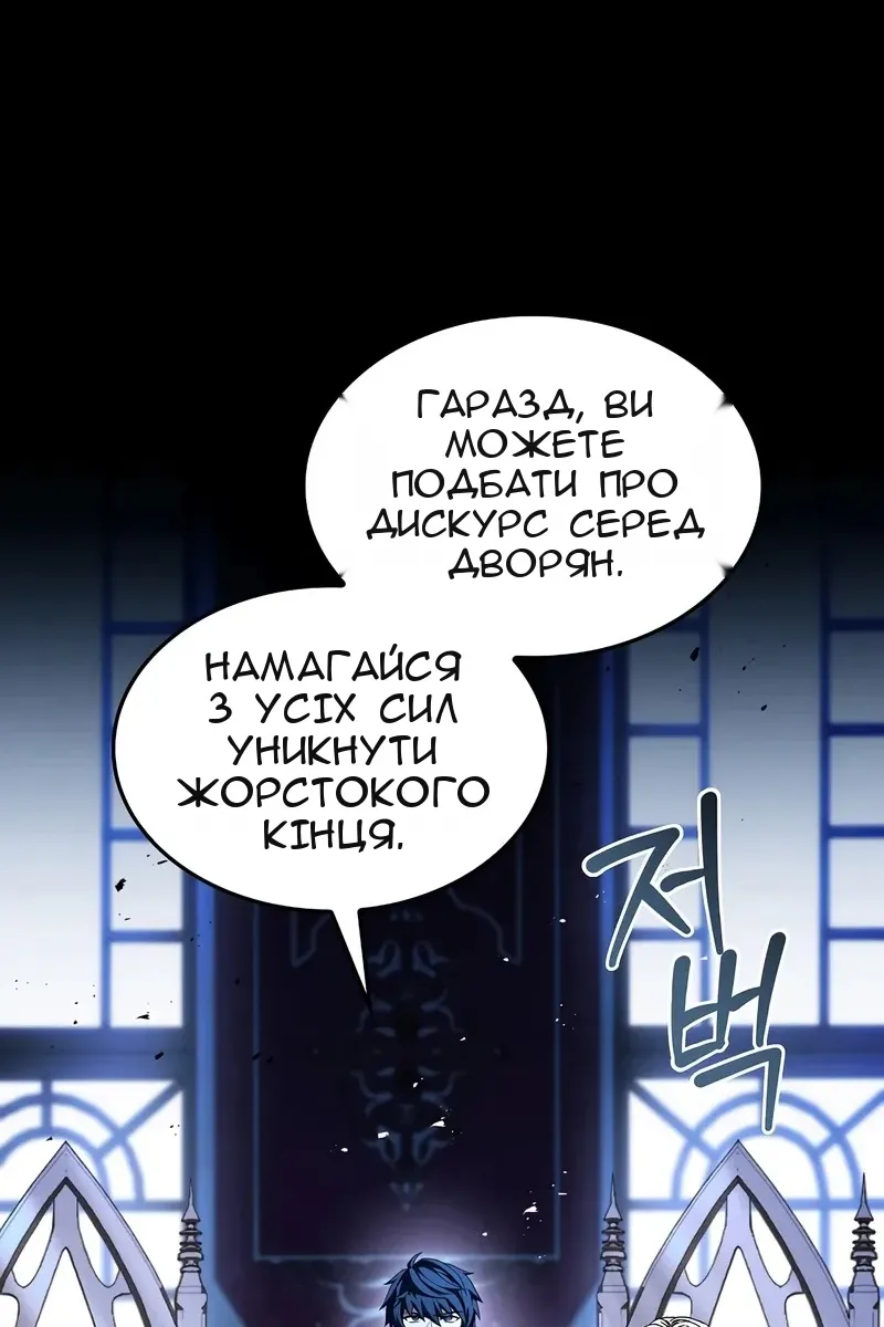 Сторінка 119