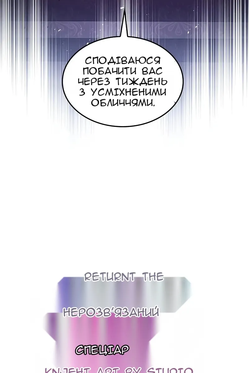 Сторінка 121
