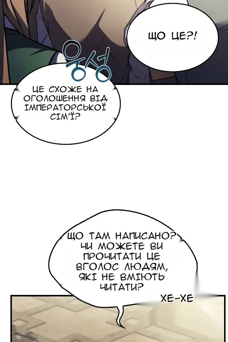 Сторінка 124