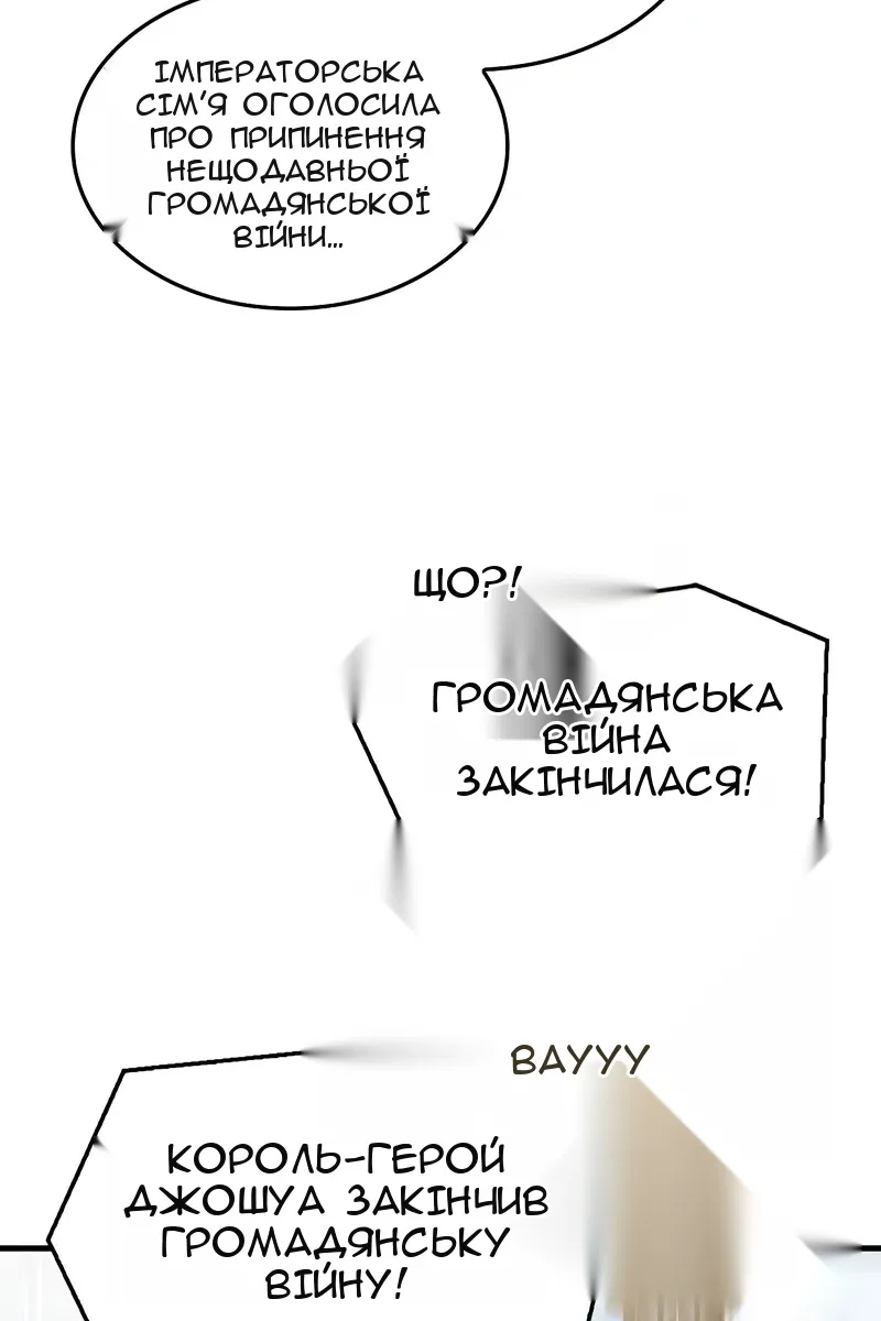 Сторінка 126