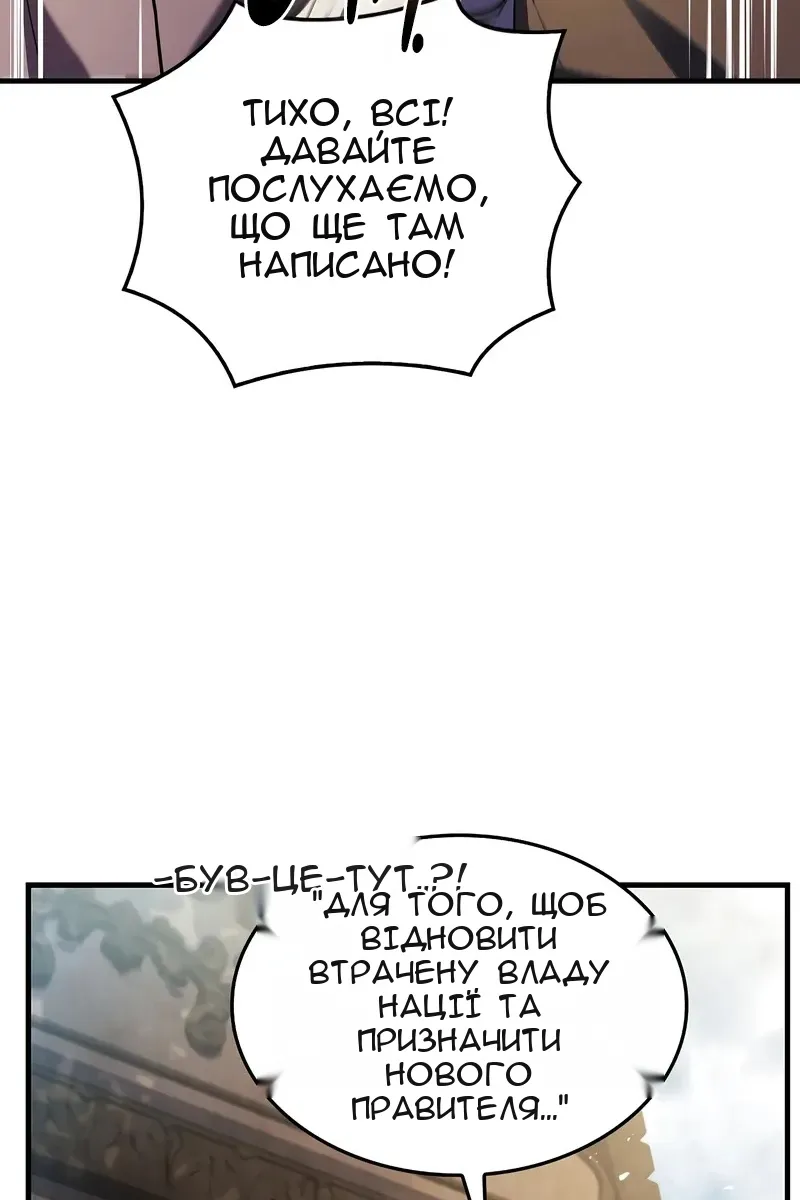 Сторінка 128